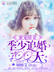 �۳轿�ޣ�����׷��100��