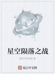 �ǿ�����֮ս