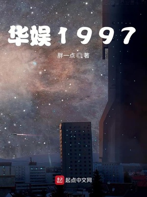 ����1997